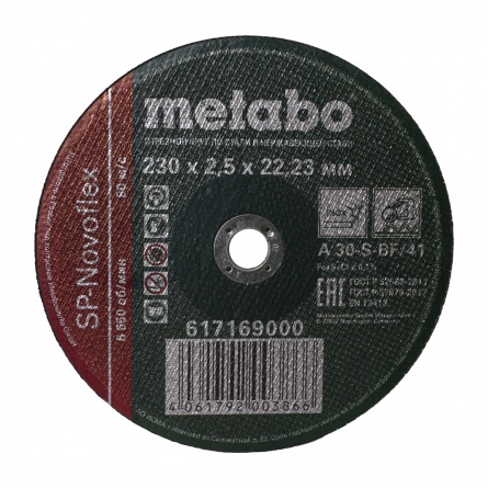 Круг отрезной (230x2,5x22,23 мм) нерж - SP-Novofiex RU (Metabo) фото 1