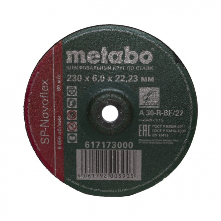 Круг зачистной 27 (230х6,0х22,23 мм) SP Novoflex RU - (Metabo), шт. фото 1
